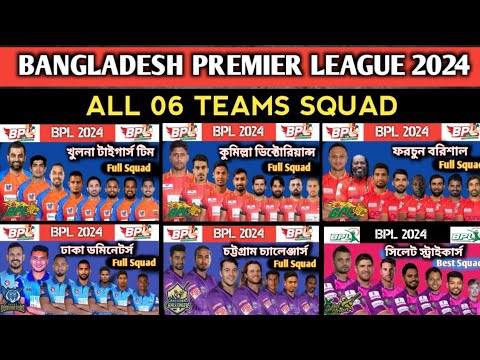 BAJI666 CRICKET－BPL 2024 Squad : Complete Lineup Of BPL Teams